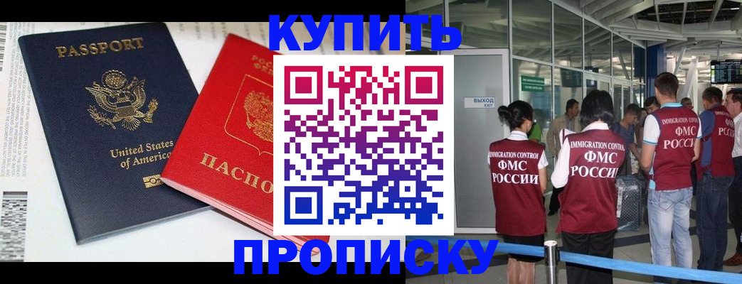 временная регистрация госуслуги в Чулыме